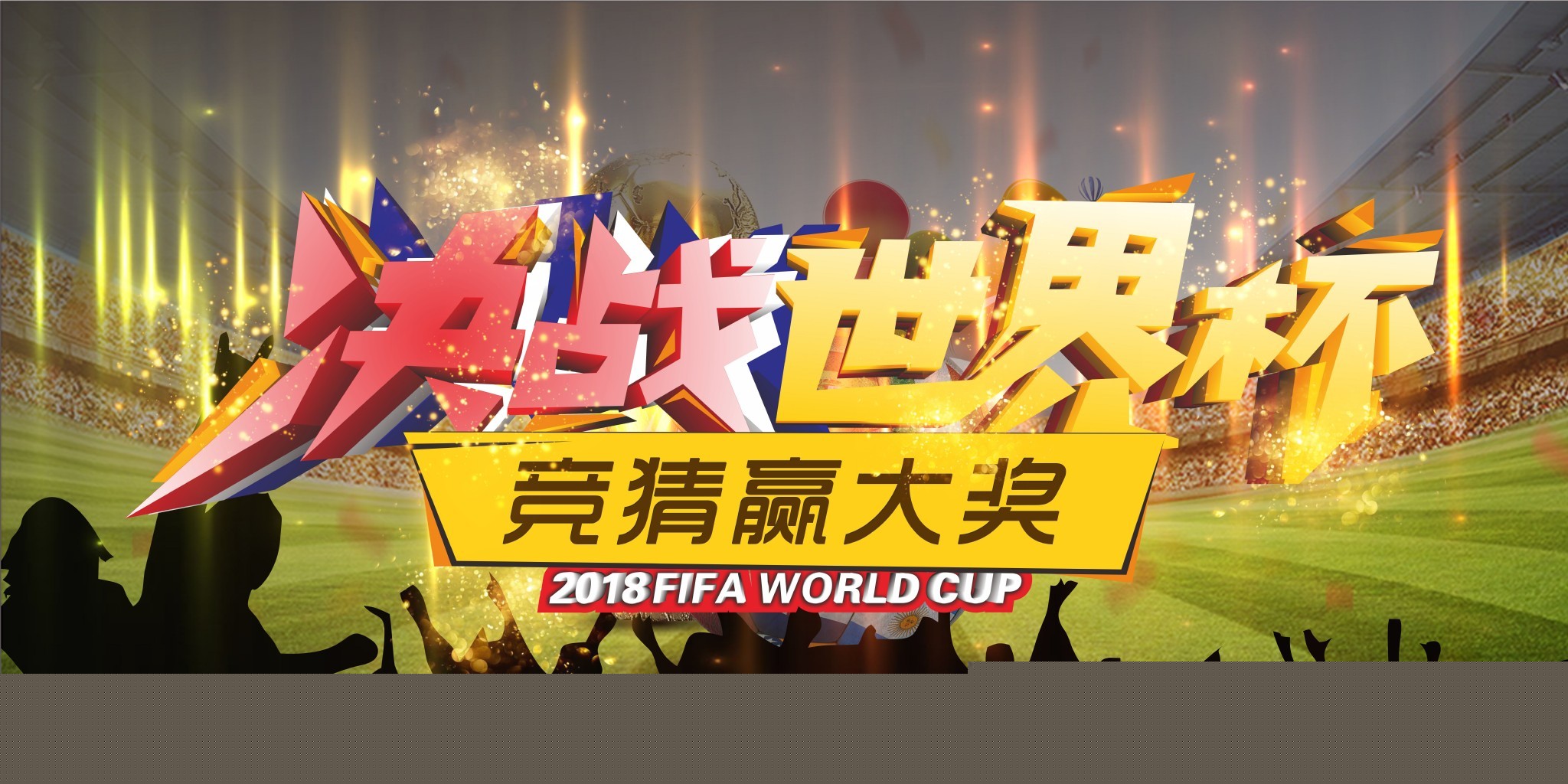 部分在这