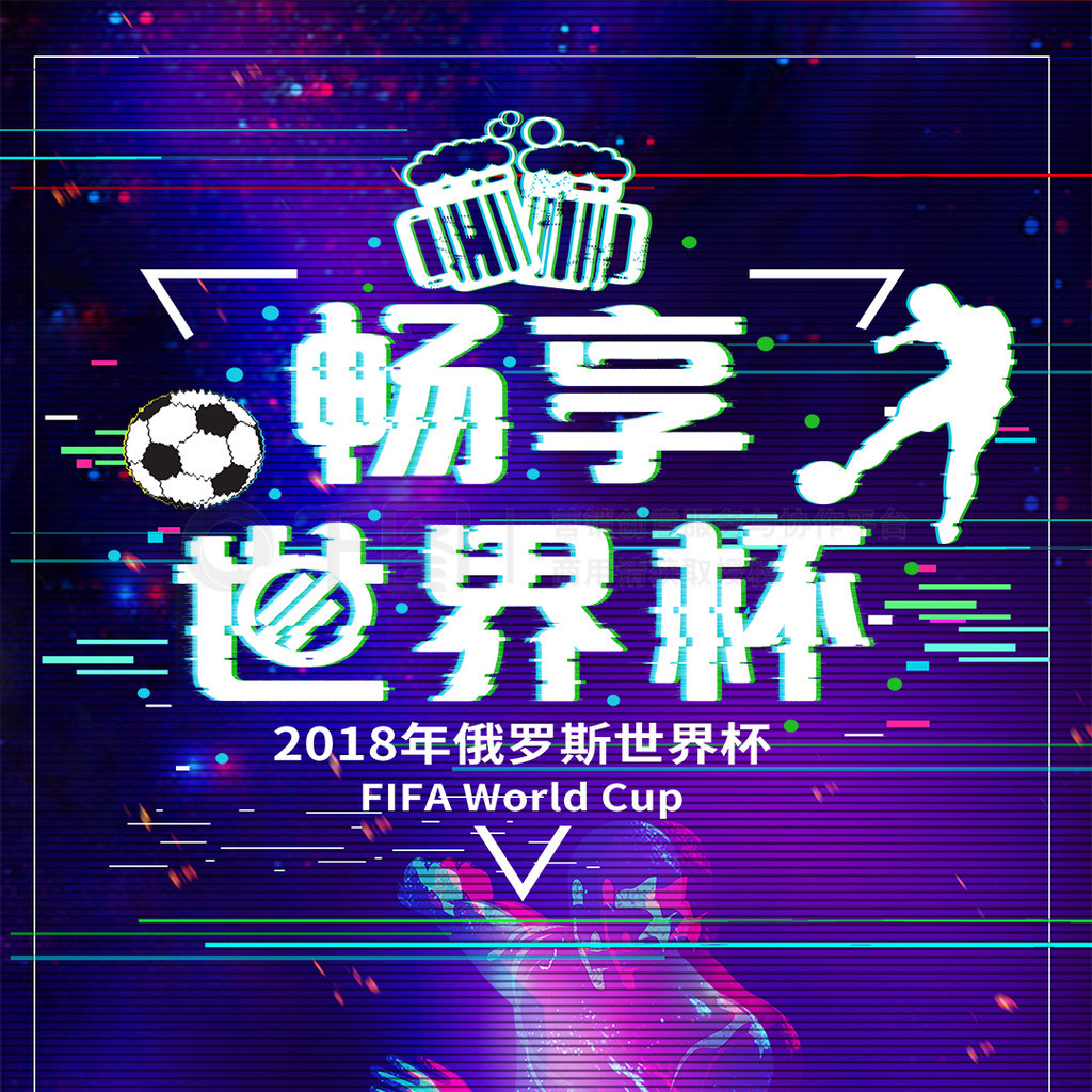 保障曼联如