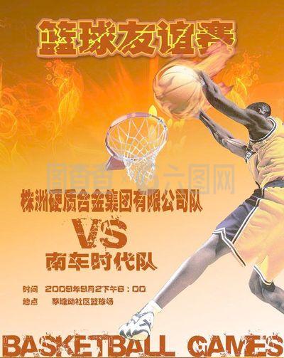 化正是他