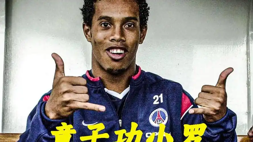 值得一提的